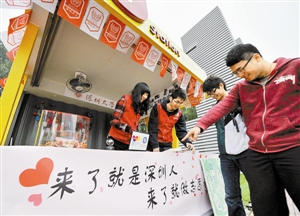 让城市包容温暖每一个人|香港|港人