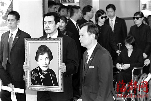 马英九捧着母亲秦厚修遗照，送母亲最后一程