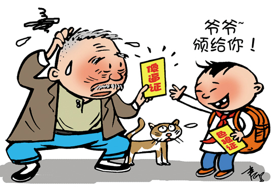 傻逼证”|证件|网友_凤凰资讯