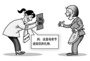 母亲节 买份贴心保险送给妈妈|保险|险种