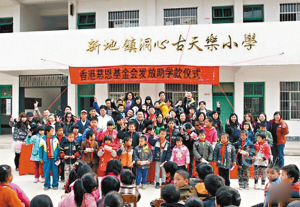 古天乐低调捐建63座学校|古天乐|香港_凤凰资讯