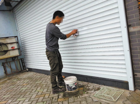 叫来制癣者清理小广告 毛巾沾水擦了很久擦不