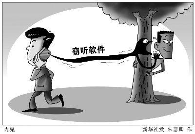 软件 更换目标手机号_手机当软件_软件 更换目标手机