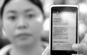 中间人欲吞18万 已涉嫌构成诈骗罪|取款|转账