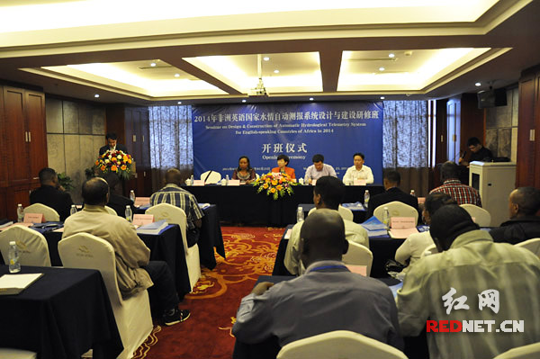 非洲英语国家官员来湘学水情测报 提高水情自