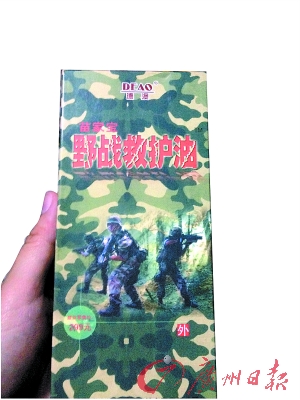 老太太买回的野战救护油，299元。