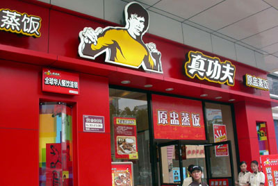 三年内斗令真功夫多次错失上市机会 持续三年多的真功夫内斗因蔡达标