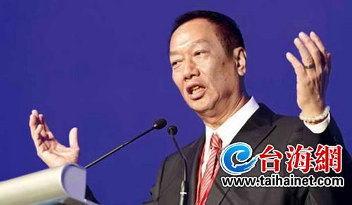 近来最夯的企业人郭台铭:一言一行动见观瞻_凤