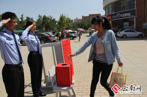 云南司法警官职业学院为救人牺牲的廖富书募捐