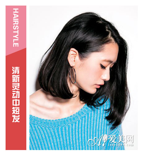 清新灵动<em>中短发</em> 诠释<em>微卷</em>新look|<em>发型</em>|前额_凤凰