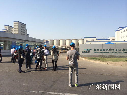 益海嘉里回应质疑:废弃油脂用来生产皂粒等化工产品