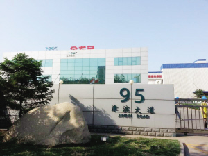 益海嘉里 喊冤地沟油事件(图)|金龙鱼|食用油