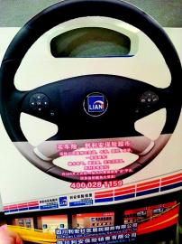 保险服务社区化 成都市民买保险如同逛超市|