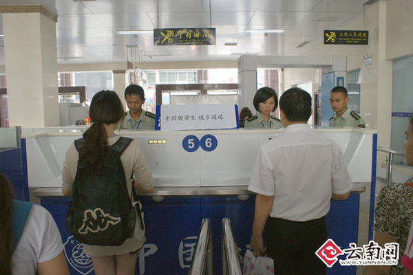 中国赴越南留学生在返乡通道办理通关