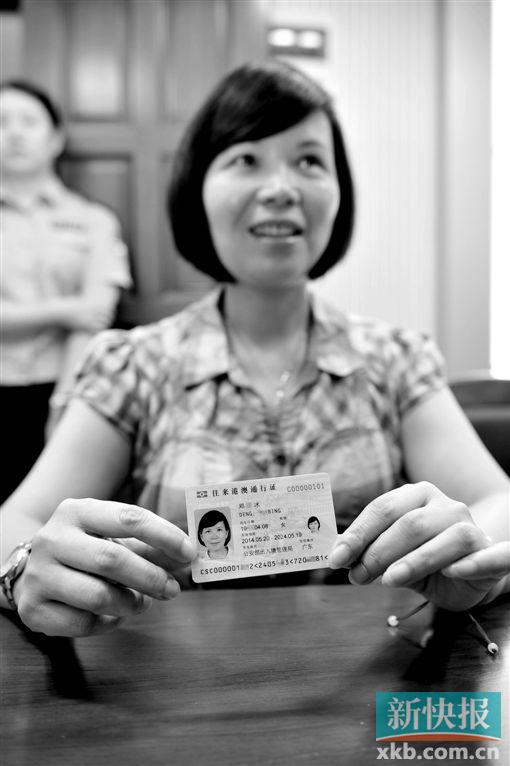 有效期一年以上 暂不能换电子证|出入境管理|护照