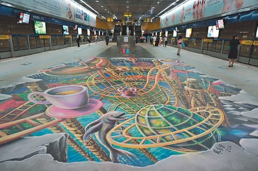 艺术家改造 台北捷运站变3D乐园(图)|台北|联合