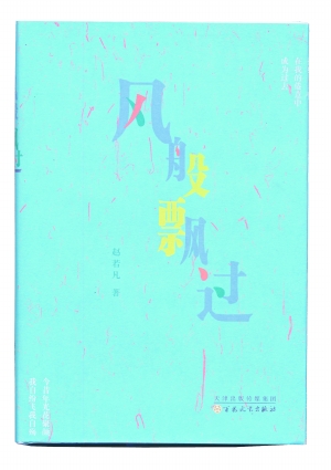 春有百花秋有月简谱_春有百花秋有月图片(5)