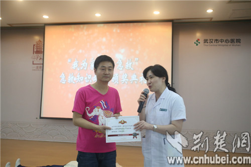 武汉市中心医院开展急救培训 普及市民急救知