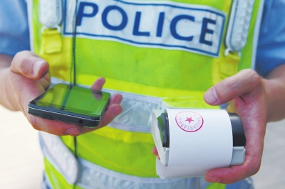 交警用上新装备现场可打印罚单|交警|行驶证