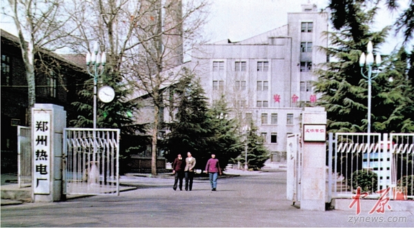 　　上个世纪七八十年代，郑州热电厂生产区大门