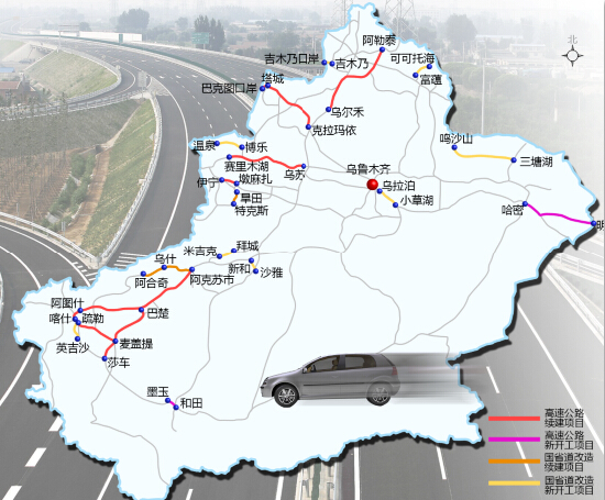 今年新疆有6条高速公路要通车