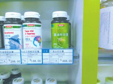 保健品吃了发热是什么原理_吃了会吐的豆子是什么