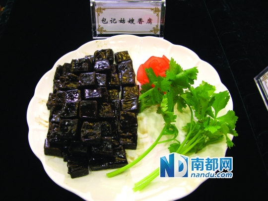包记正名姑嫂香腐(潮州市湘桥区包记食品厂)