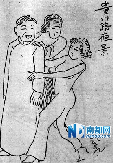 民初妓女拉客的漫画。韩福东 翻拍