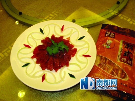 海龙潮式腊肠。(饶平县海龙酒家)