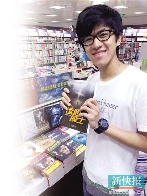 ■现在,《读心博士》正在广州购书中心热卖。