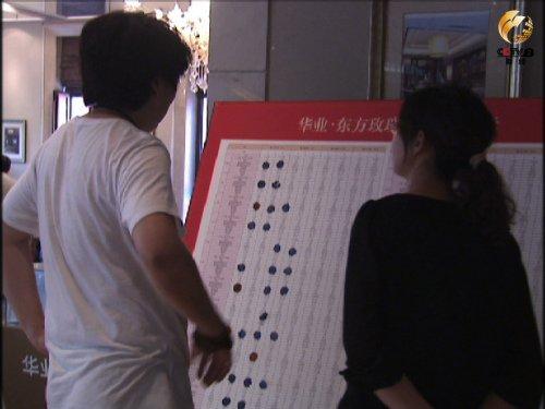 　　购房者在售楼中心认真选房