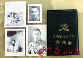 ▲郑国雄老人的黄埔军校同学会证件及照片。