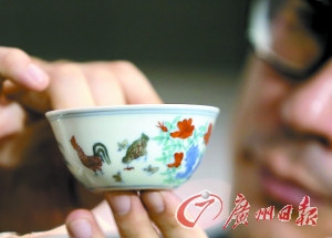 　　明成化斗彩鸡缸杯。新华社图片