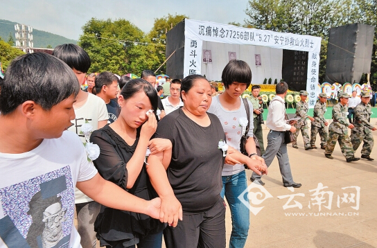 烈士家属泪别亲人