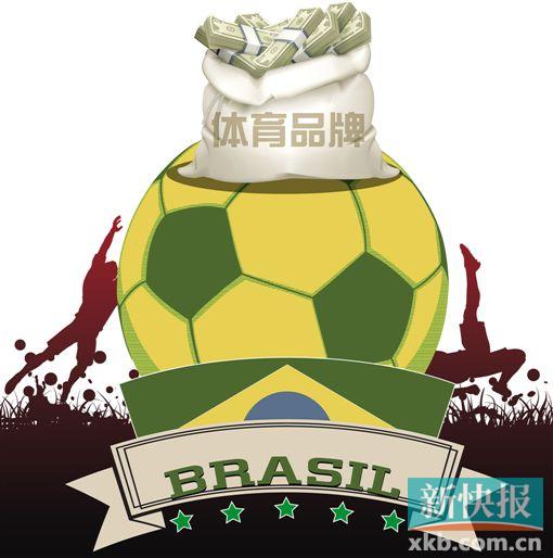 国内运动品牌激战巴西世界杯 齐齐转变风格主