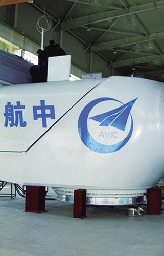 中航重机2.2亿应收款成谜 双规副总曾任7公司