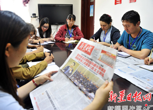 学习中央新疆工作座谈会精神|乌鲁木齐市|新疆