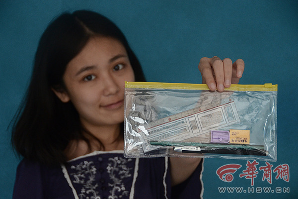 开考啦!华商网推出五项贴心服务方便考生家长