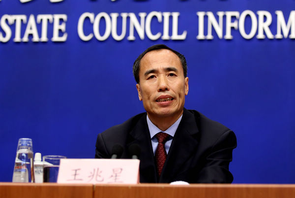 王兆星:进一步加强和改进对实体经济的支持和