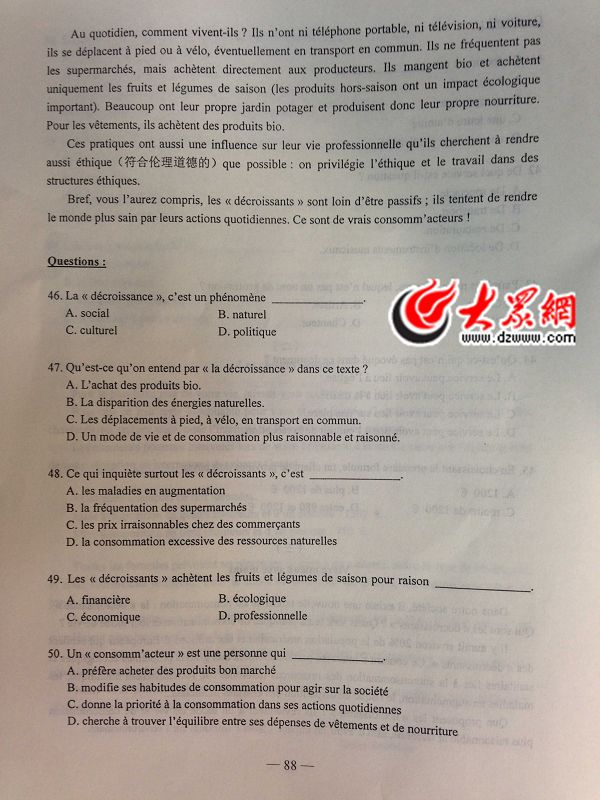 国际歌完整版法语版 b4f12252-f0a3-4dbf-9147-fabab025f4f2.jpg