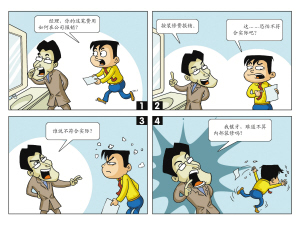 怎么创作自己的漫画 cfc56232-6658-4e0c-8844-8aa41d7aa7d3.jpg