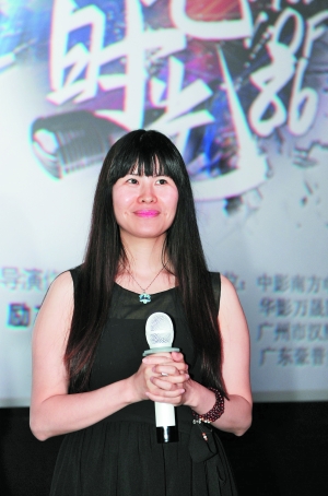 《金色时光》看哭广州观众|试映|片中