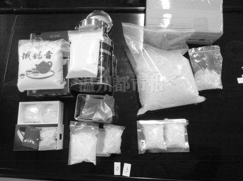 图为“2·21”省公安厅毒品目标案中缴获的冰毒、“K”粉共计4.8公斤。 警方供图