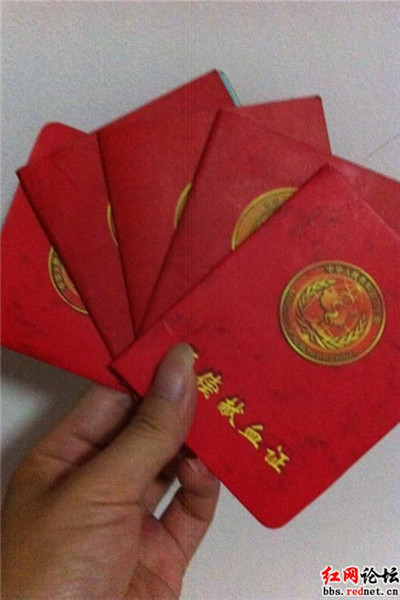 (蔡良燕拿出肖文利的献血证。)