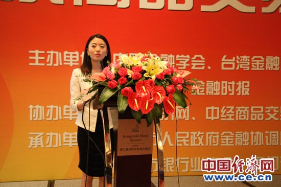 林琦:铁矿石合约的推出是新加波产品的一个里