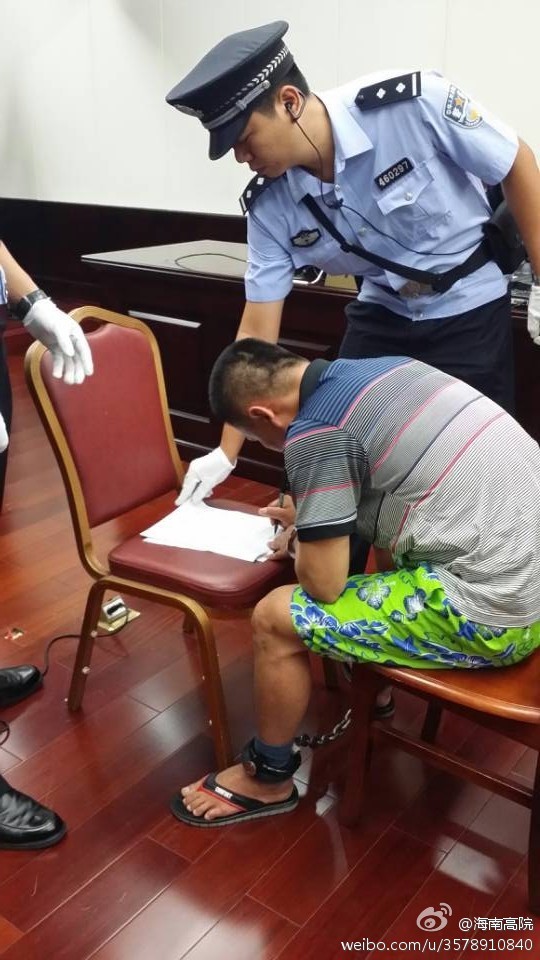 6月17日，梁国际在庭审笔录上签字按手印。