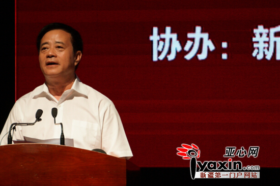 克拉玛依市委书记徐卫喜主持大会