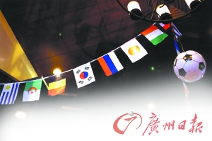 一家五星级酒店的酒吧为世界杯作了特别布置。