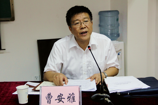 国家煤矿安全监察局行管司司长曹安雅作报告