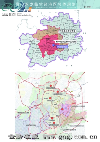 临空经济区_长沙临空经济示范区(2)